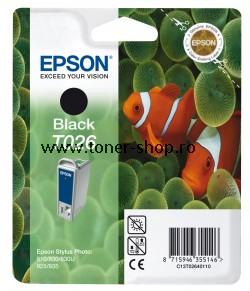  Epson C13T02640110