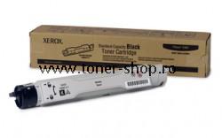  Xerox 106R01217