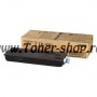 Cartus Toner Kyocera TK-420