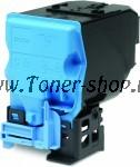 Cartus Toner Epson C13S050592