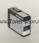  Epson C13T580100