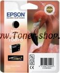  Epson C13T08784010