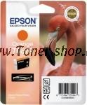  Epson C13T08794010