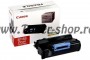  pentru  Canon LBP 460 
