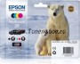 Cartus cerneala Epson C13T26164010 