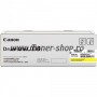  pentru  Canon Imagerunner C1225 