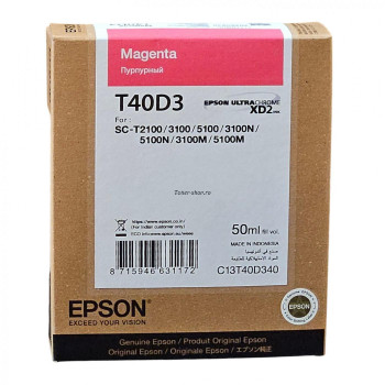 Cartuse cerneala Epson C13T40D34N