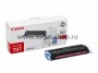  pentru  Canon LBP 5100 